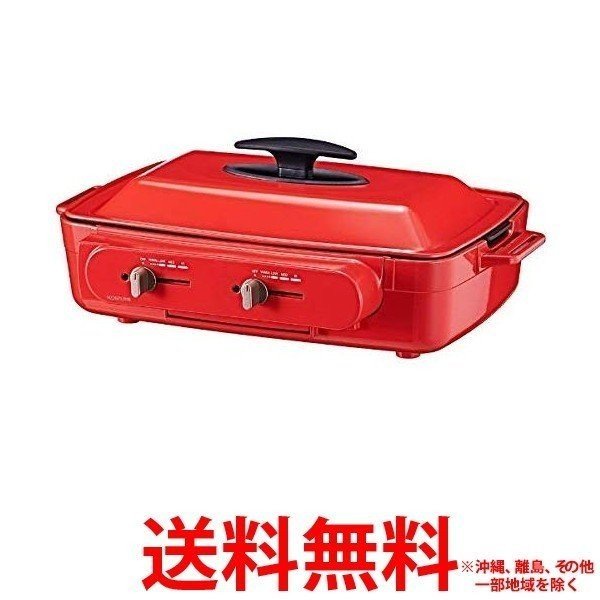 時間指定不可 コイズミセパレートグリラーレッドksg 1200 1台 Ss4981747067142 現金特価 Adminold Taduma Co Mz