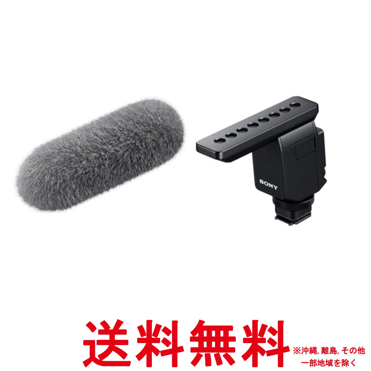 SONY(ソニー) ソニー/写真機用マイクロホン/ショットガンマイクロホン/変数指向性/陳列場映写幕属する/ECM-B1M【SS4548736100671】