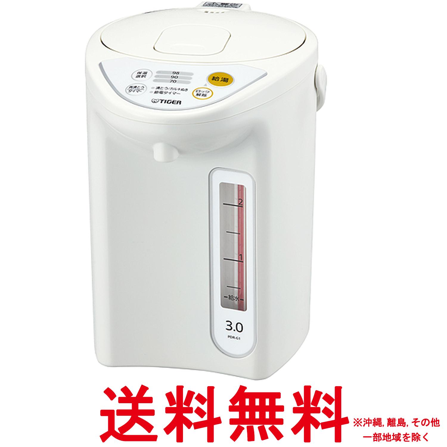 虎 魔法瓶 パソコン 明かり ポット 3L 白いこと PDR-G301-W Tiger【SS4904710418970】