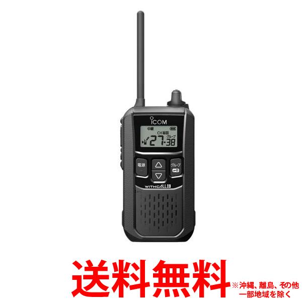 アイコム 集積回路-4120 一種独特小ワット数トランシーバー 単信20ch・半複信27ch レピータ相応う 黒いこと【SS4909723163664】