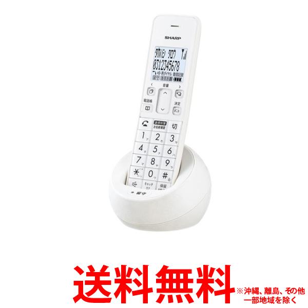 楽天市場】SHARP デジタルコードレス電話機 JD-S09CW-R