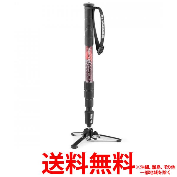 Manfrotto Element MII ビデオ一脚 アルミニウム4段 MVMELMIIA4【SS8024221718294】