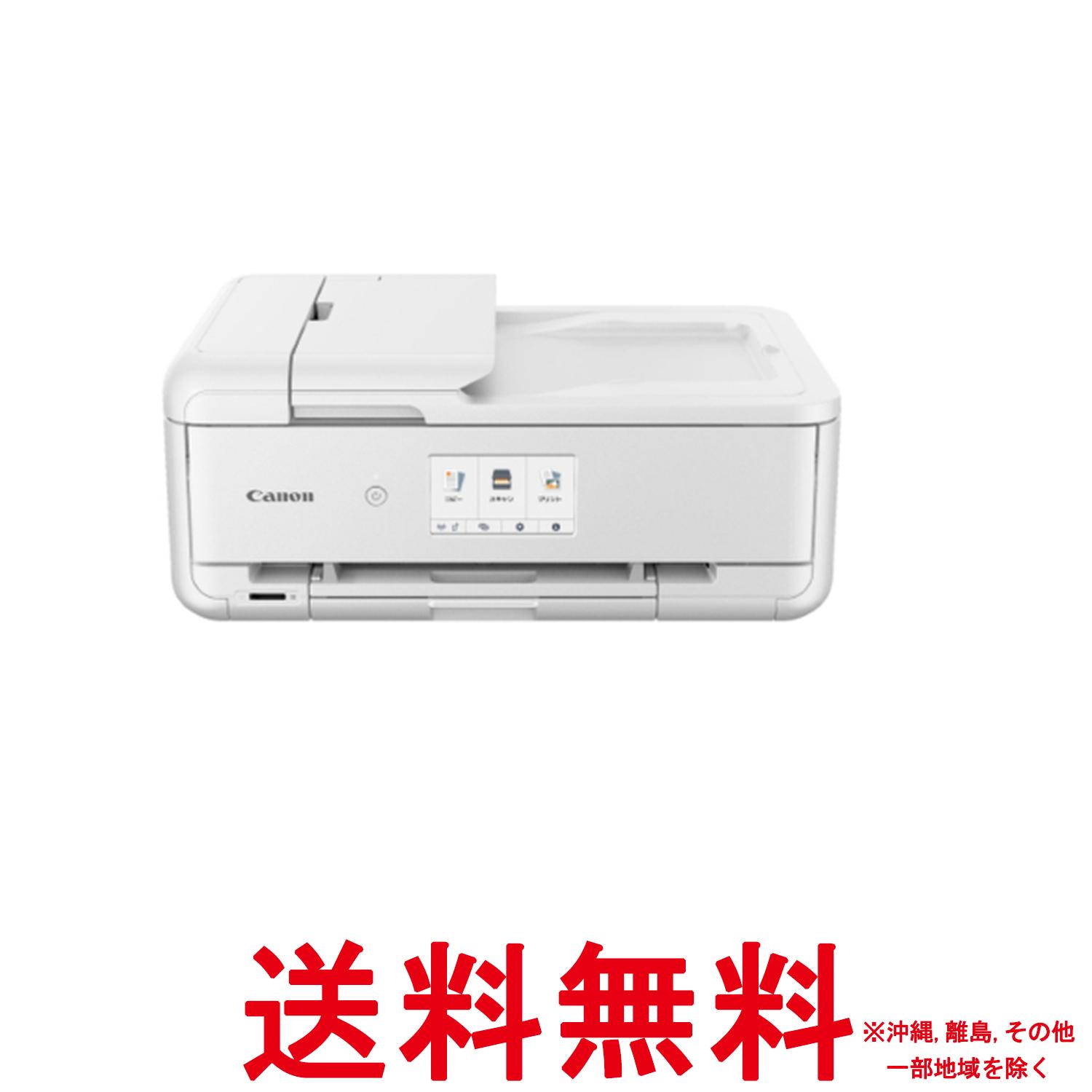 キヤノン 色つや刷り上げる A3刷り上げる相応う インクジェット練りあわせる機 TR9530a WHITE A4走査 A4転写物相応う 相応うインキBCI-380 381続きもの2024年秋冬模範例【SS4549292236170】