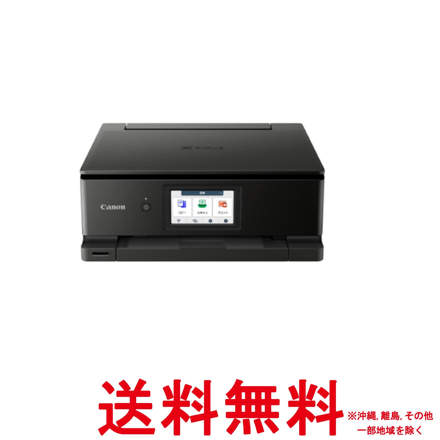 キヤノン 印刷工 A4 インクジェット練りあわせる機 TS8830 BLACK 自動小銃両面 6色・独立独行型・相応うインキBCI-330 331続きもの 2024年秋冬模範例【SS4549292237412】