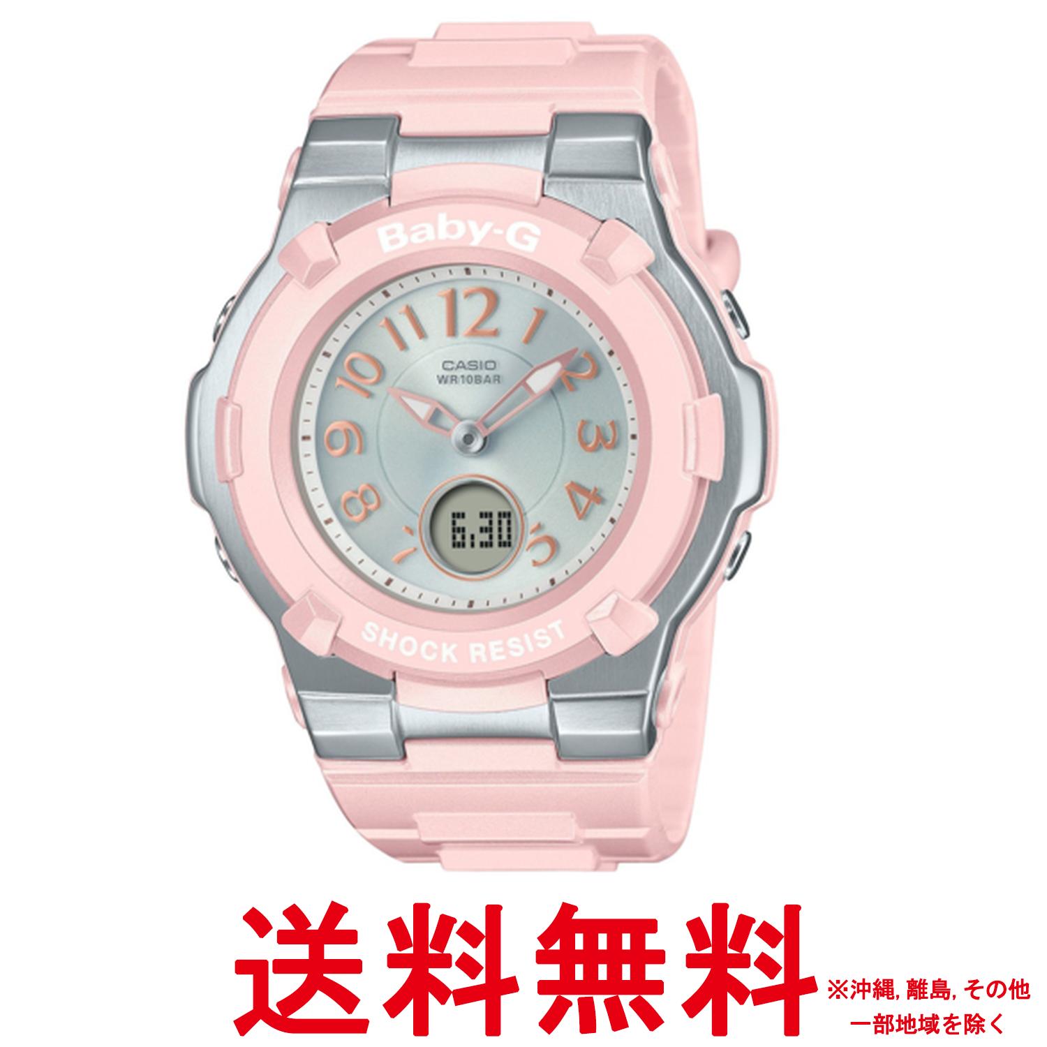 カシオ 腕時計 ベビージー 電波ソーラー BGA-1100-4B2JF レディース ピンク【SS4549526395147】