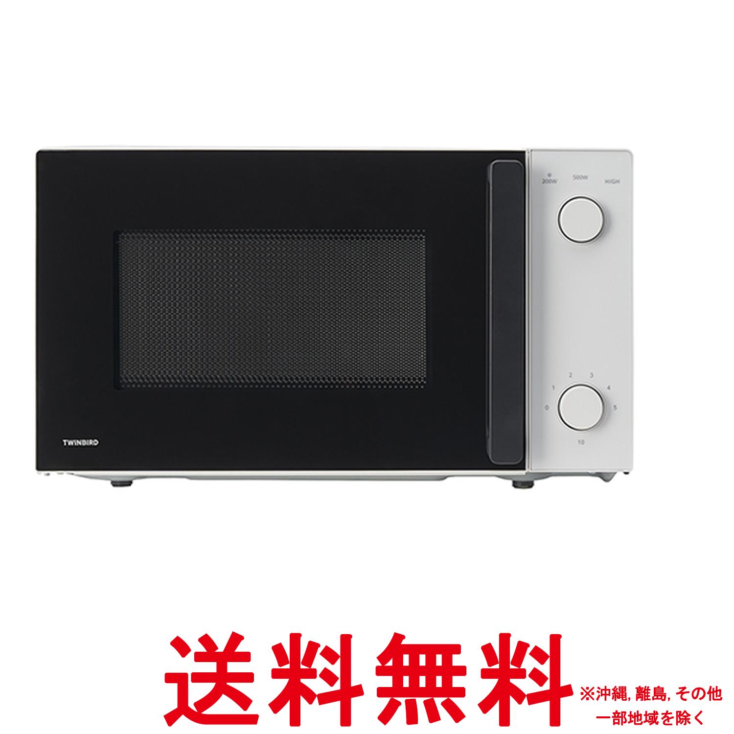 ツイン禽鳥 燕三条 陰電子領域 17L サイクル無償性 曲がること速見表 600W 領域 単役立つこと 白いこと DR-D254W【SS4975058425418】