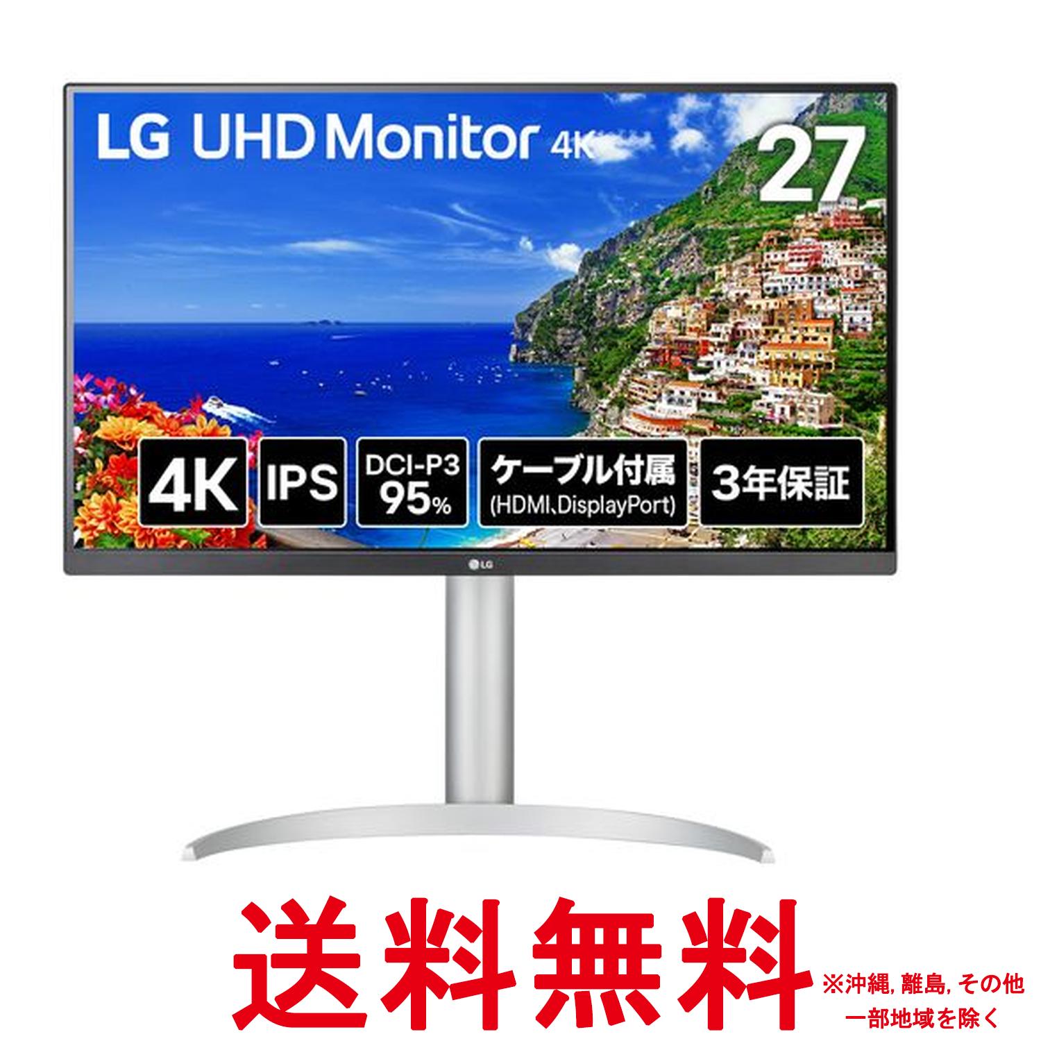 LG 27UP650K-W LG UHD Monitor 4K 27型 4K管する【SS4989027028760】