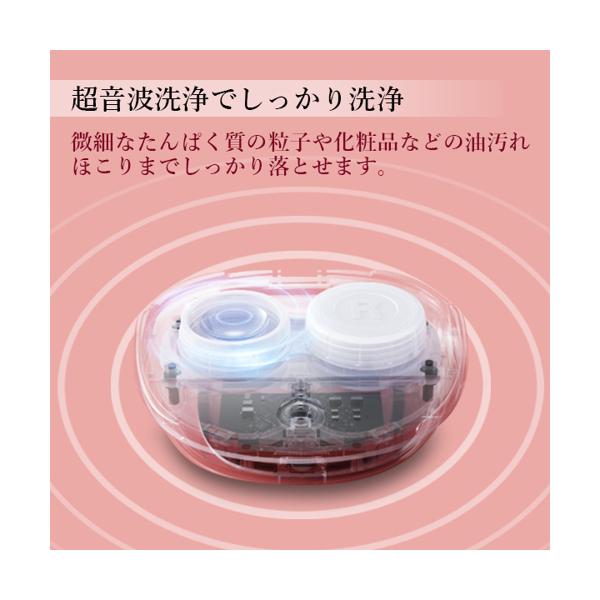 コンタクトレンズレンズケースおしゃれ洗浄機洗浄ケース超音波洗浄機カラコンカラコンケースUSB充電タンパク除去送料無料【SK12018】