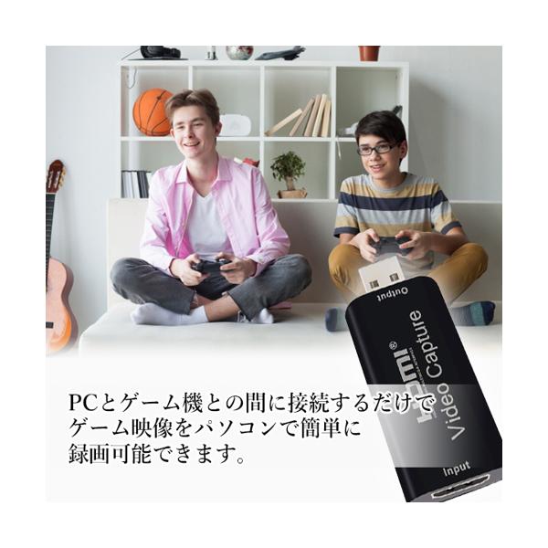 2個セット◆3ヶ月保証付◆キャプチャーボードHDMIUSB3.0対応ゲームキャプチャーゲーム録画実況配信送料無料【SK20638】
