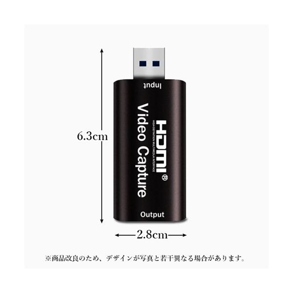 2個セット◆3ヶ月保証付◆キャプチャーボードHDMIUSB3.0対応ゲームキャプチャーゲーム録画実況配信送料無料【SK20638】