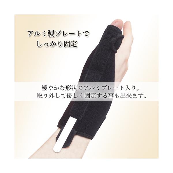 親指サポーター 親指 サポーター 安価 付け根 腱鞘炎 テーピング ばね指 母指cm関節症 管理c 固定 突き指 送料無料 捻挫 Sk