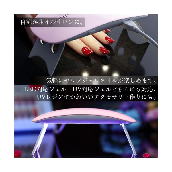 最上の品質な ネイルライト 白 ジェル UV LED セルフネイル レジン 軽量 コンパクト UVライト 軽量ミニ 白 ジェルネイル用ライト 薄型 コンパクト セルフネイル