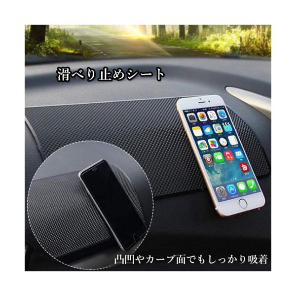 至高 マツダ車用スマホ滑り止めマット