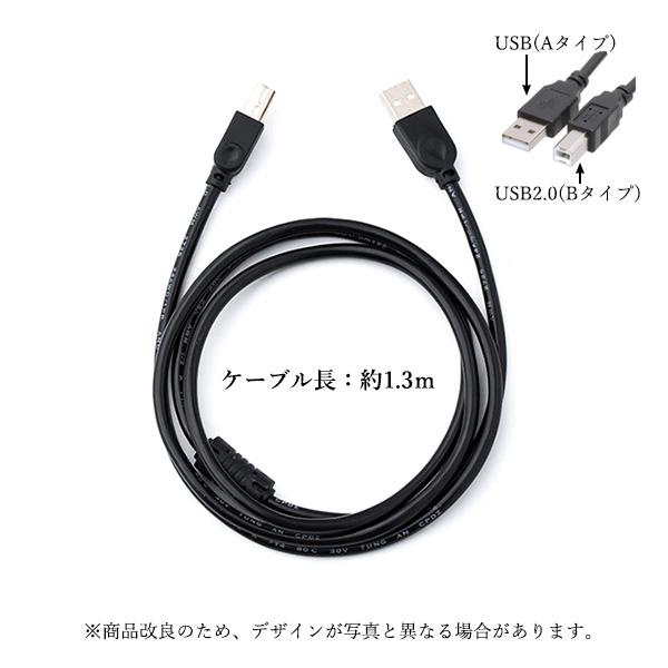 市場 プリンターケーブル USB延長コード USB 延長ケーブル パソコン エプソン 増設