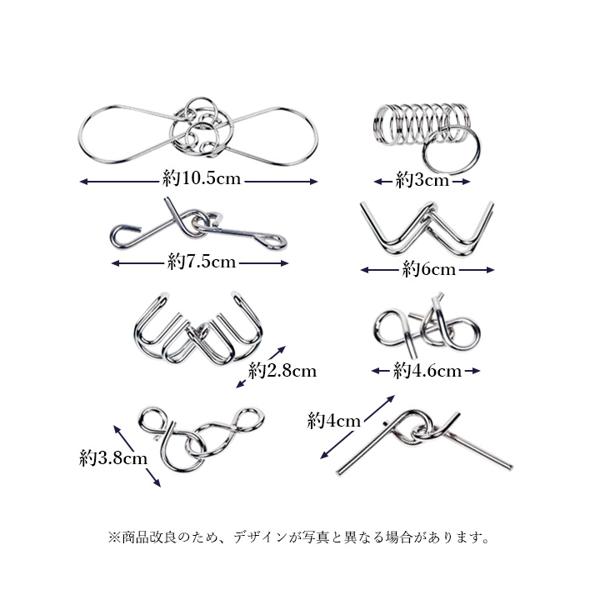 市場 ポイント最大25倍 知育 8点セット ゲーム 玩具 ミステリー 知恵の輪 パズル 脳トレ