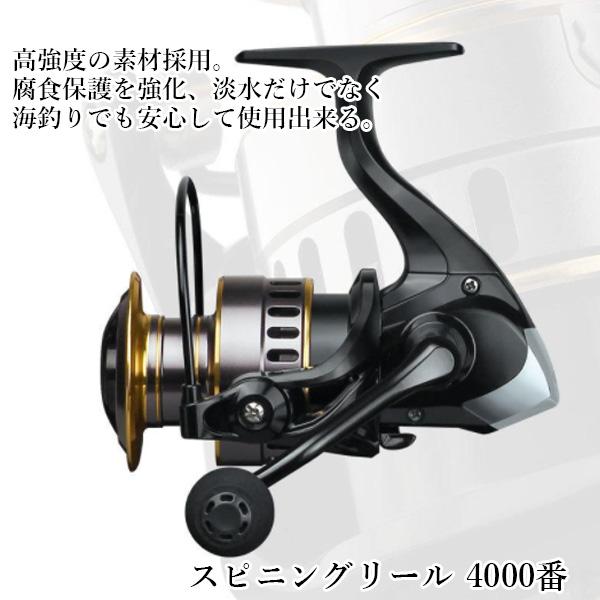 2個セット スピニングリール 軽量 4000番 耐久性 釣り リール 投げ釣り 