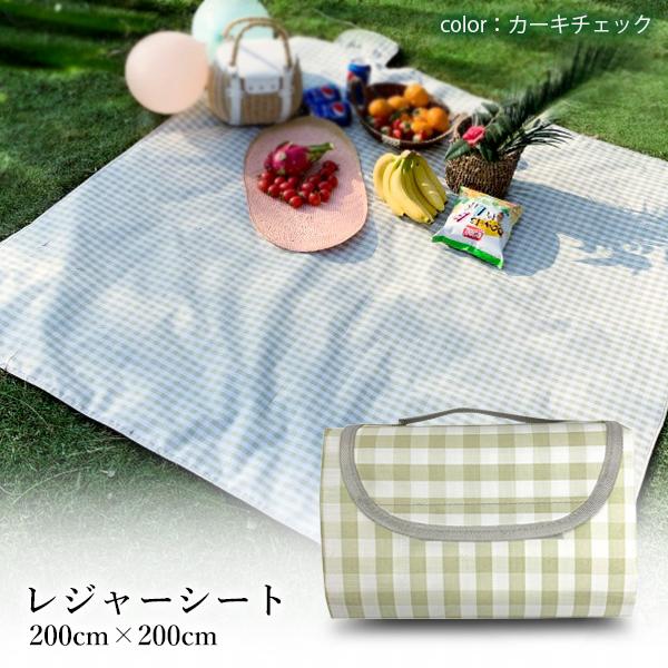 ✨人気商品✨レジャーシート ピクニックマット 大判 200x200cm - 通販