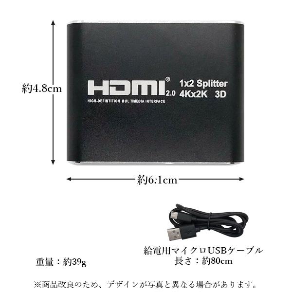 62％以上節約 ポイント最大25倍 3個セット HDMI 分配器 1入力 2画面 同時出力 スプリッター クリア 高品質 コンパクト 軽量 アルミ合金  持ち運び便利 管理C www.cairn-communication.fr