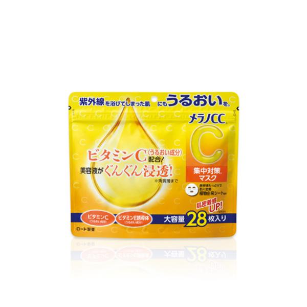 楽天市場】ロート製薬 メラノCC ディープデイケア UV乳液 50g 送料無料