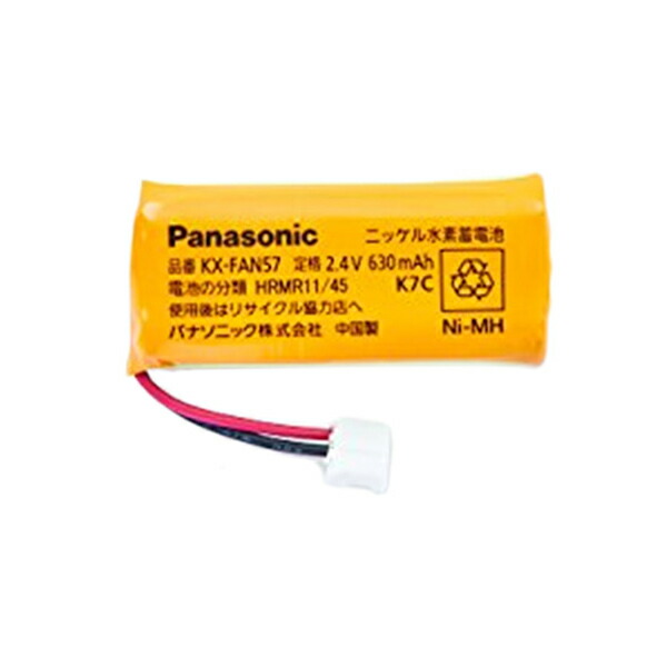 楽天市場】Panasonic KX-FAN52 パナソニック KXFAN52 コードレス子機用電池パック (BK-T405 コードレスホン電池パック-096  同等品) 子機バッテリー 純正 送料無料 【SK00174】 : THINK RICH STORE