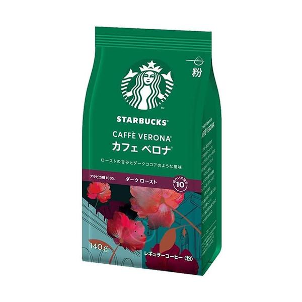 楽天市場】≪1.13kg×2袋セット≫【STARBUCKS】スターバックス