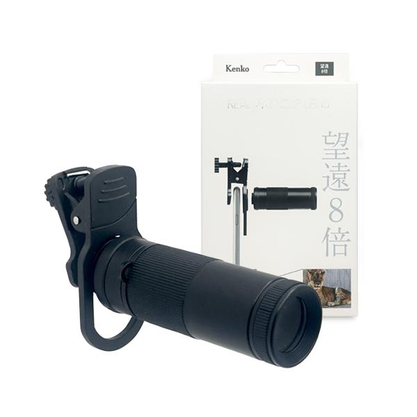 楽天市場】Kenko KRP-8t スマホ用交換レンズ リアルプロクリップレンズ