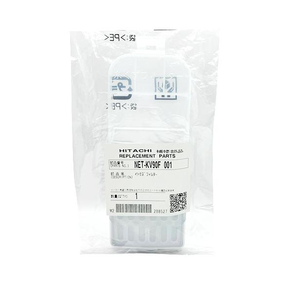 楽天市場】日立 SP-WL3 無線LAN接続アダプター HITACHI 送料無料