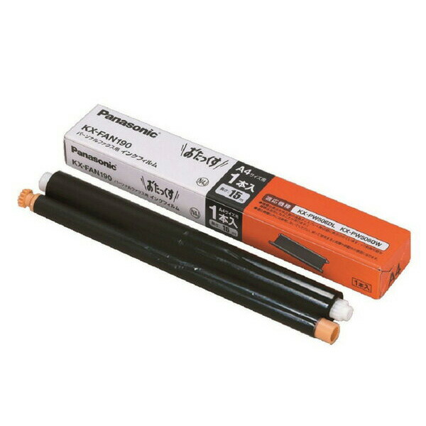 ほぼ未使用　パナソニック　おたっくす　白　インクフィルム１本付き b01287.jpg