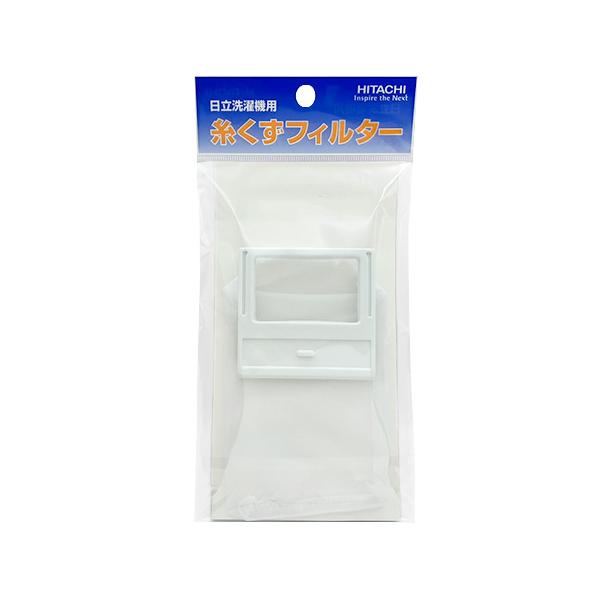 楽天市場】【在庫あり！】【純正品・新品】日立洗濯機用の糸くず