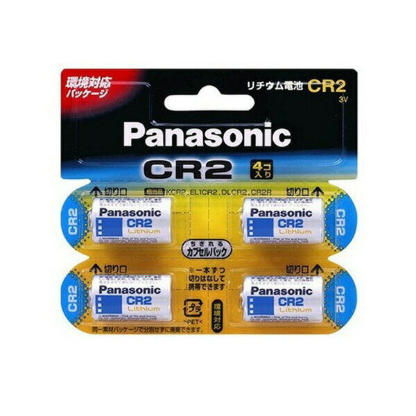 楽天市場】Panasonic LR03EJ/20SW パナソニック LR03EJ20SW 乾電池 EVOLTA エボルタ 単4形20本パック  アルカリ電池 10年保存可能 タフコート 送料無料 【SK06657】 : THINK RICH STORE