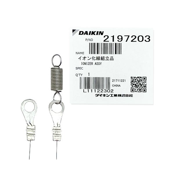 楽天市場】【純正品・新品】ダイキン空気清浄機用のパラトロン専用