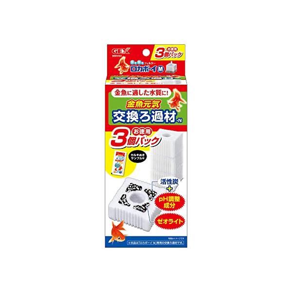 GEX ロカボーイプロ純正交換ろか材 M 安売り