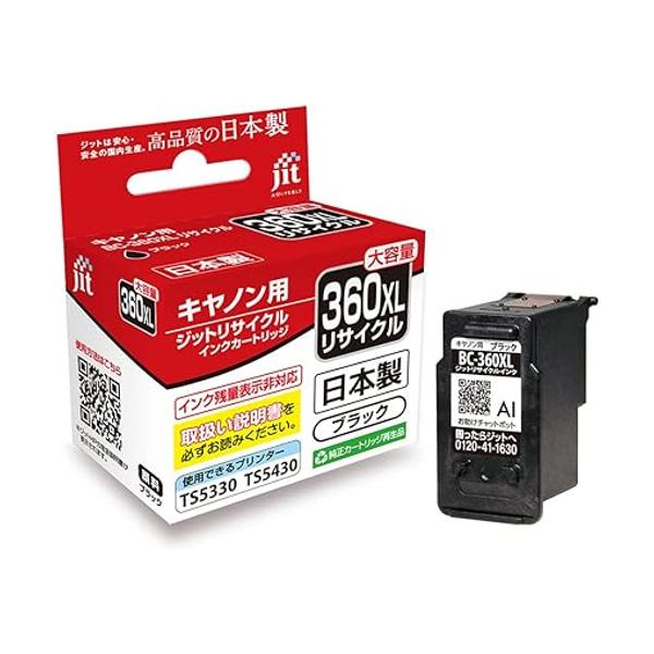 使用済Canonインクカートリッジ BC365XL&BC346XL 24個 使用済Canonインクカートリッジ BC365XL&BC346XL 24個