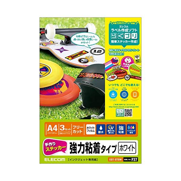 楽天市場】コクヨ KJ-M17A4-100 コピー用紙 A4 紙厚0.12mm 100枚 インクジェットプリンタ用紙 スタンダード 送料無料  【SK12679】 : THINK RICH STORE