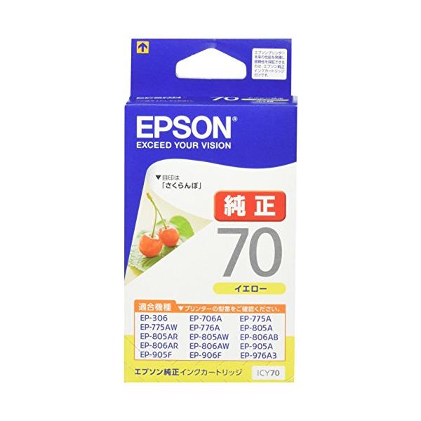 EPSON インクカートリッジ　さくらんぼ　3色 Amazon.co.jp: エプソン 純正 インクカートリッジ さくらんぼ
