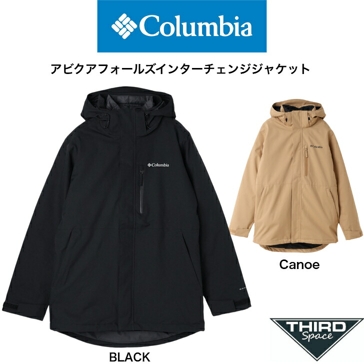 【Canoe SALE 30％OFF】 Columbia アビクアフォールズインターチェンジジャケット コロンビア 防水性 透湿性 保温性 オムニテック オムニヒートインフィニティ ポリエステル100% BLACK Canoe 全2色 WE8778 送料無料｜THIRD space札幌