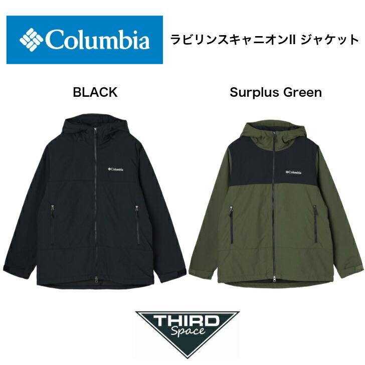 【Surplus Green SALE 30％】 Columbia 迷路キャニオンII 上衣 XE9089 コロンビア 中綿 上衣 撥水 秋 冬 メンズ ナイロン100%  BLACK Surplus Green 全2色 貨物輸送無料