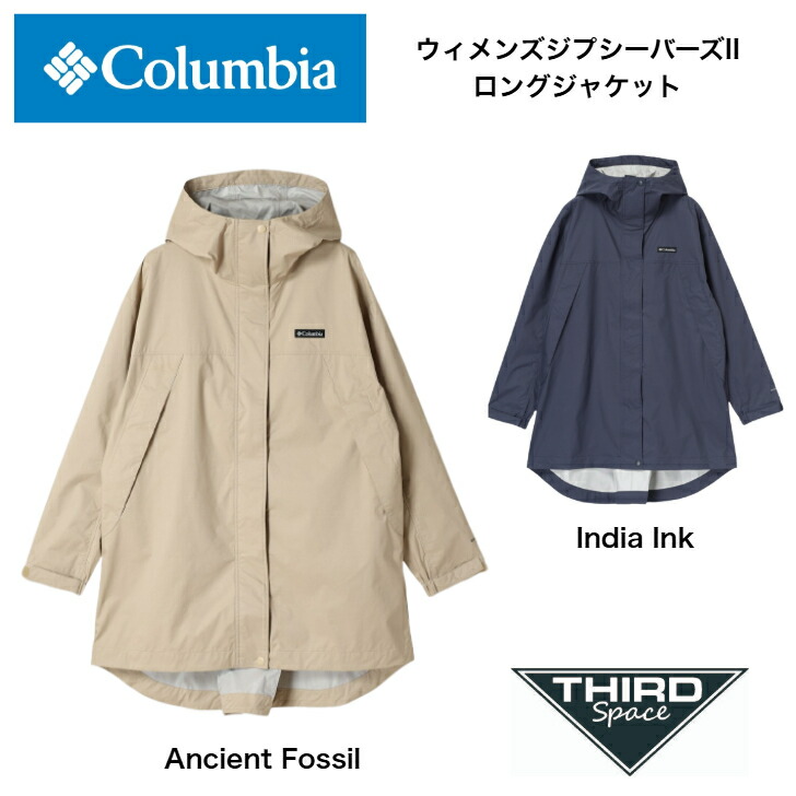 キャンプギア特集
