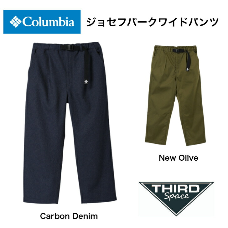 【SALE 30%OFF】Columbia ジョセフパークワイドパンツ ボトムス パンツ ズボン メンズ 軽量 ワイド アウトドア キャンプ タウンユース PG5085 New Olive Carbon Denim 全2色 送料無料|THIRD space札幌