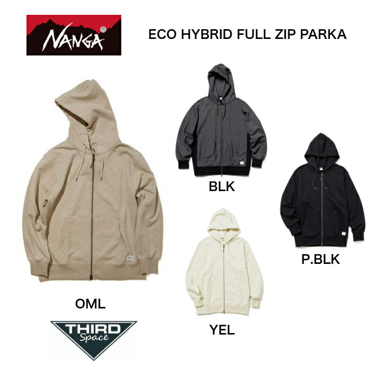 【SALE 20%OFF】NANGA ECO HYBRID FULL ZIP PARKA ナンガ エコハイブリッド フルジップパーカー アウター 羽織 パーカー オールシーズン アウトドア キャンプ BLK / OML / P.BLK / YEL 全4色 送料無料 NW2311-1F2050|THIRD space札幌