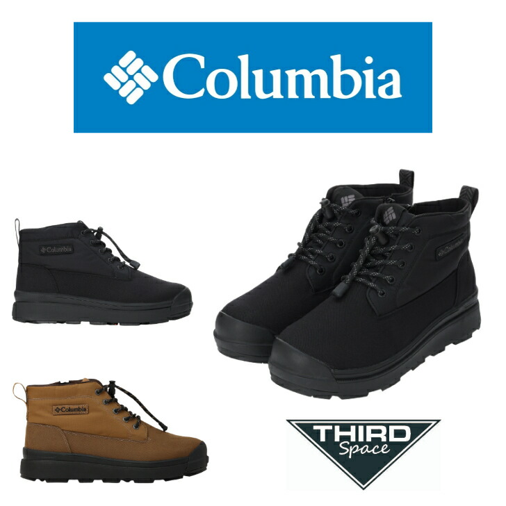 【SALE 20％OFF】Columbia サップランド 四分子 チャッカ お水校正刷り オムニヒートインフィニティ スノーブーツ ウインターブーツ 雨合羽 防滑 保温 アウトドア 旅する 黒いこと エルク 全2色 貨物輸送無料