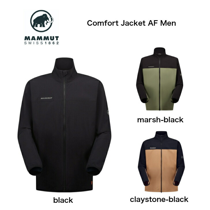 【SALE 30%OFF】MAMMUT Comfort Jacket AF Men コンフォートジャケット ハイキング キャンプ アウトドア タウンユース 伸縮性 軽量 コンフォート ジャケット アジアンフィット 1011-02412 black marsh-black claystone-black 全3色送料無料|THIRD space札幌