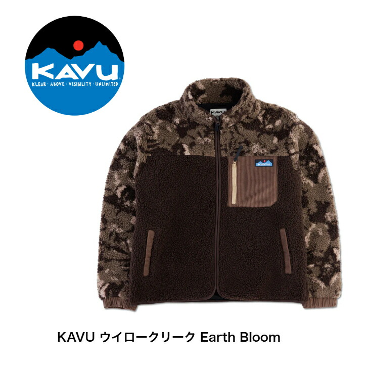 キャンプギア特集