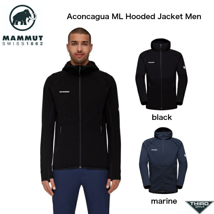 MAMMUT Aconcagua ML Hooded Jacket Men アコンカグア ミッドレイヤー フーデッド 上衣  1014-04282 トップス 長袖 フリースフーディー ミッドレイヤー 軽さ アウトドア 難民キャンプ black marine 全2色 貨物輸送無料