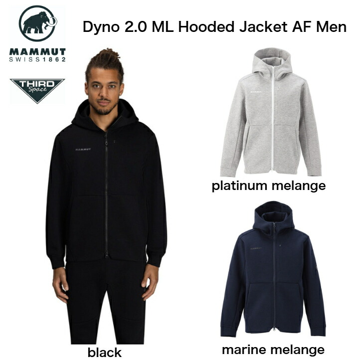 MAMMUT Dyno 2.0 ML Hooded Jacket AF Men マムート ダイノ 2.0 ミッドレイヤー フーデッド 上衣 アジアン相応う パーカー ジップアップフーディー 1014-04980 marine melange black platinum melange 全3色 貨物輸送無料