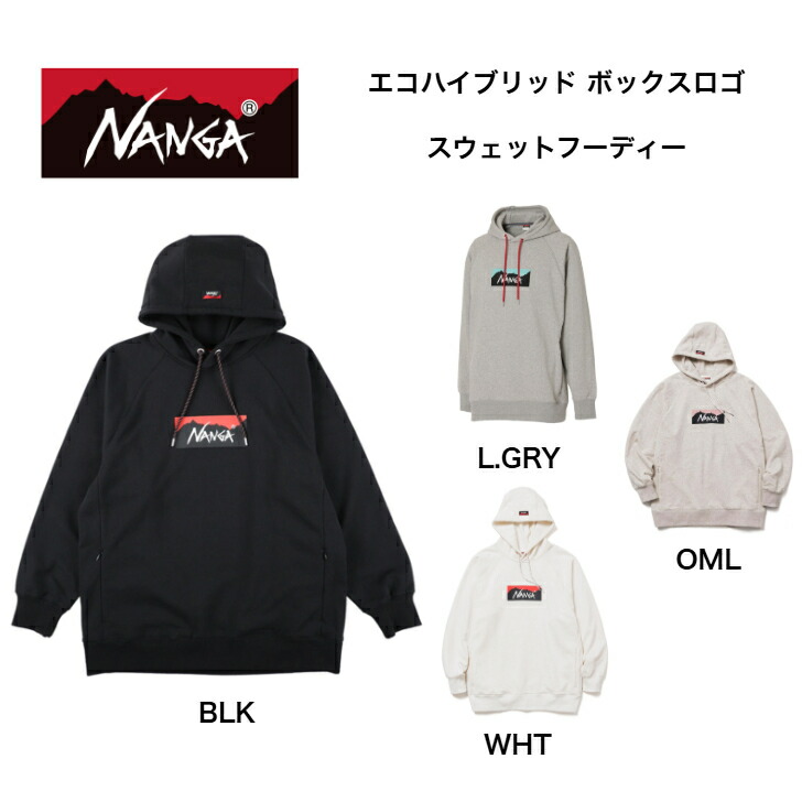 キャンプギア特集