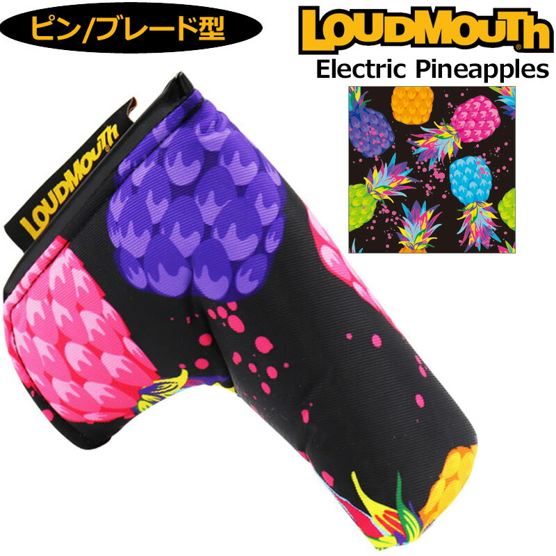 【楽天市場】ラウドマウス パターカバー ピン型/ブレード型 ヘッドカバー Electric Pineapples エレクトリックパイナップルズ