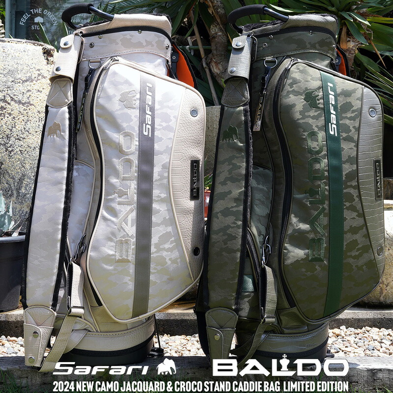 BALDO バルド 分量制限事項 9.5型 照明ランプ御徒面子 尖端押しかぶせる付 3点式 NEW CAMO JACQUARD \u0026 CROCO STAND CADDIE BAG LIMITED EDITION SAFARI【新品】TAAR 照明ランプ式 キャディバッグ