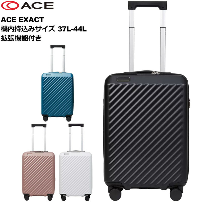 ACE スーツケース EXACT 37~44L 05716 機内持込みサイズ TSAロック 荷室拡張機能 高強度ポリカーボネイト製【新品】エース イグザクト キャリーケース 旅行用 %off|サードウェイブ ゴルスポスタイル
