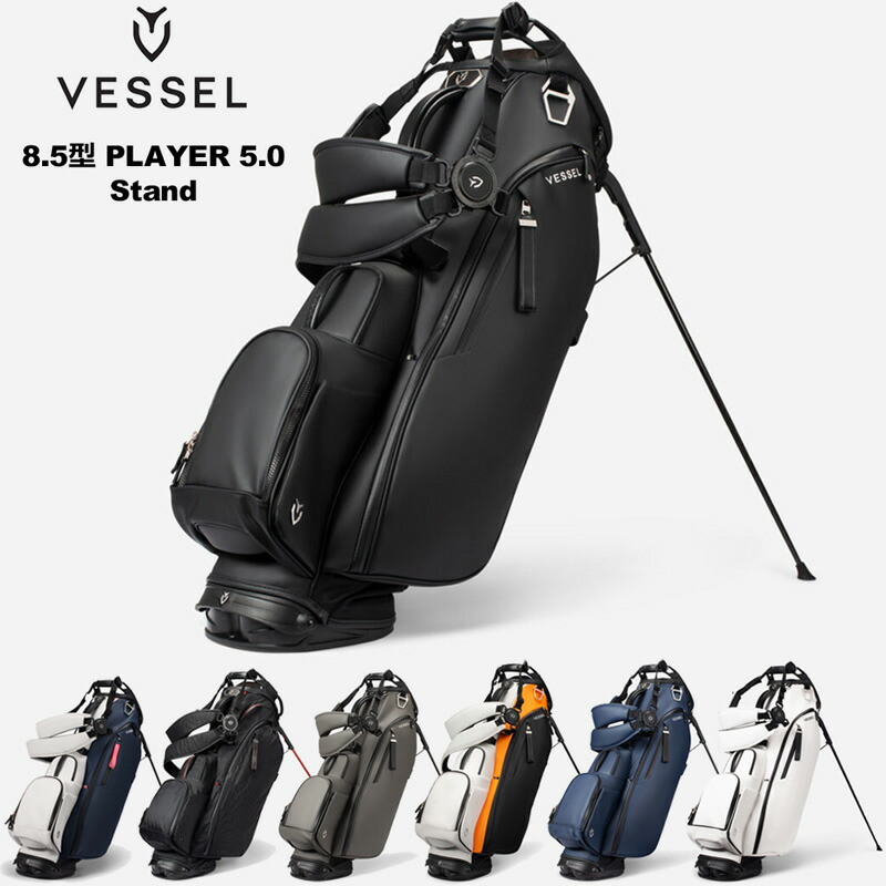 ベゼル 8.5型 照明ランプ御徒面子 Player 5.0 Stand ダブルス落とし穴 VESSEL 【新品】 UAAR ゴルフ GOLF ゴルフ用御徒面子 楽器演奏者 楽器演奏者 照明ランプ式 キャディバッグ キャディーうしろ側 キャディバック